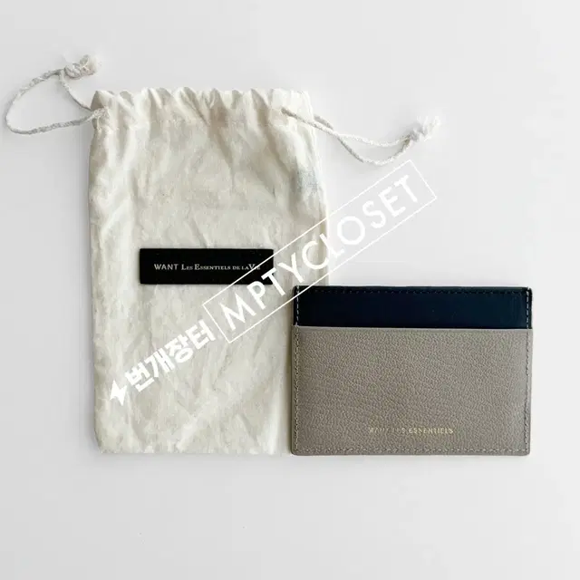 WANT LES ESSENTIELS 원레이센시엘 branson 카드지갑