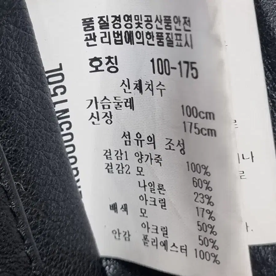 르꼬끄 남성 골프 양가죽 자켓