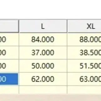 셔링 골지 가디건