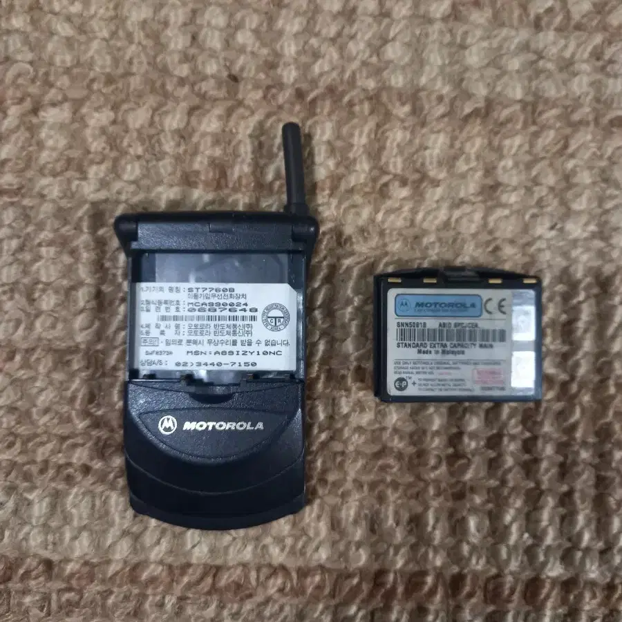 MOTOROLA ST7760 모토로라옛날핸드폰