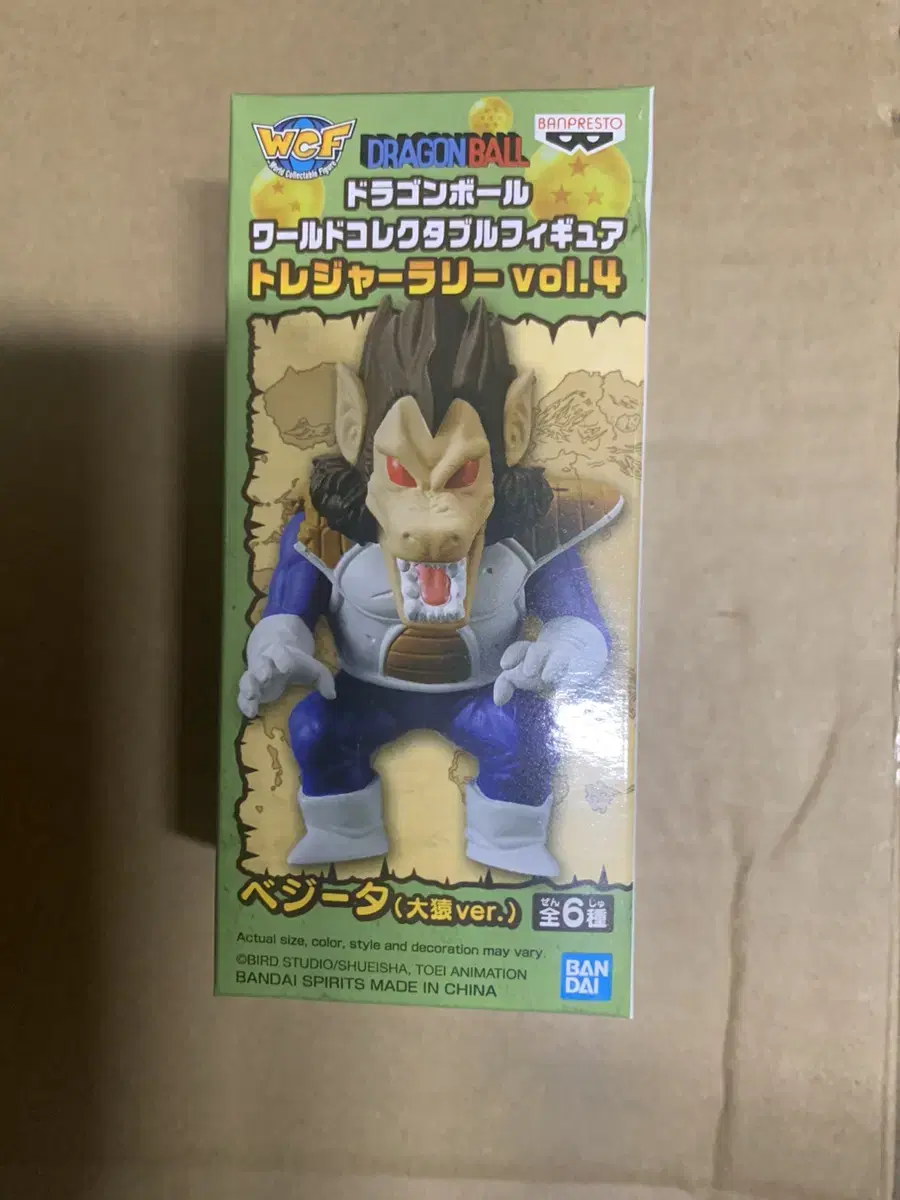 Dragon Ball WALL CALL Vegeta Ozaru Figure