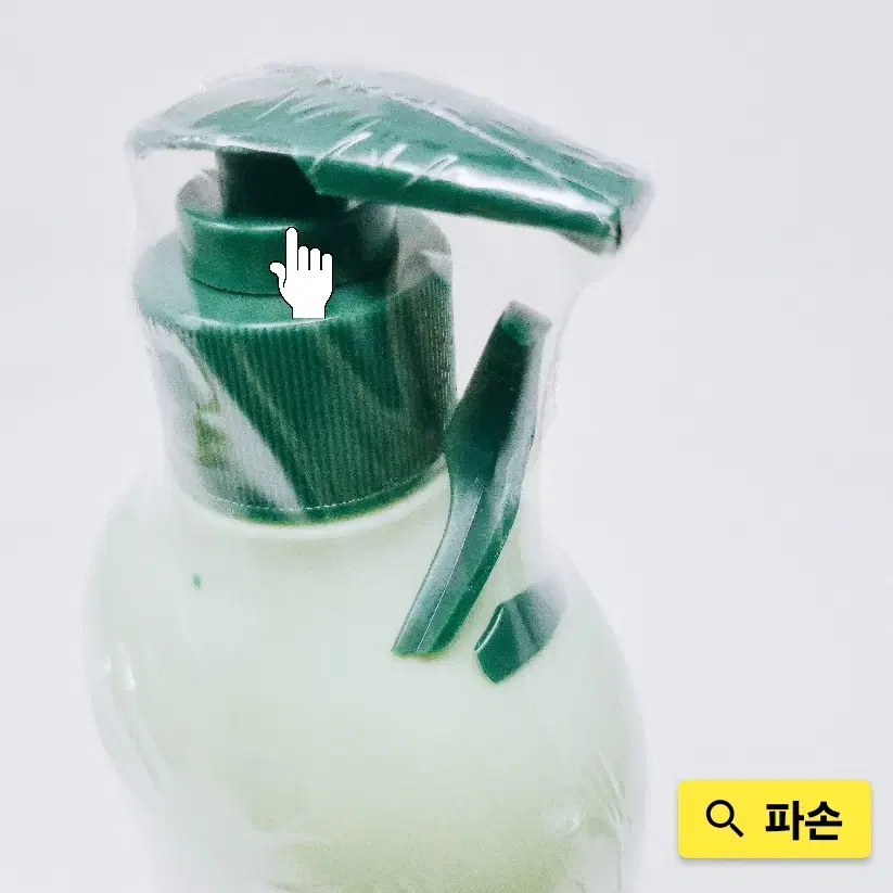 [리퍼]  그린핑거 힘센보습 에센셜 워시 500ml