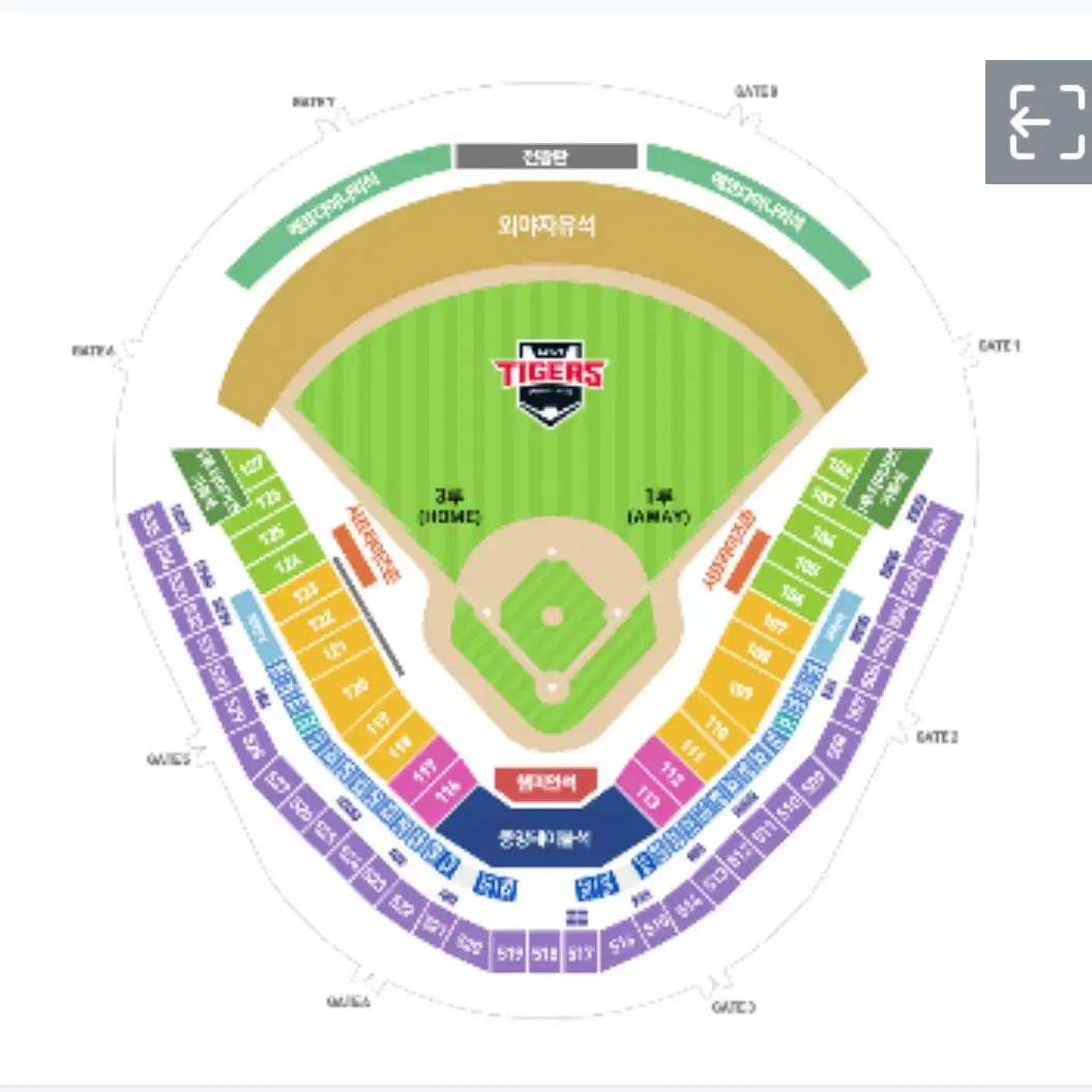 기아타이거즈 5월11일 외야석 양도