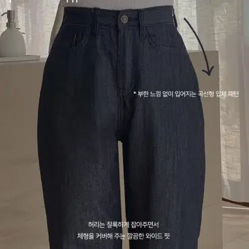 히니크 155cm 레이블 생지 와이드 롱 팬츠 진청s