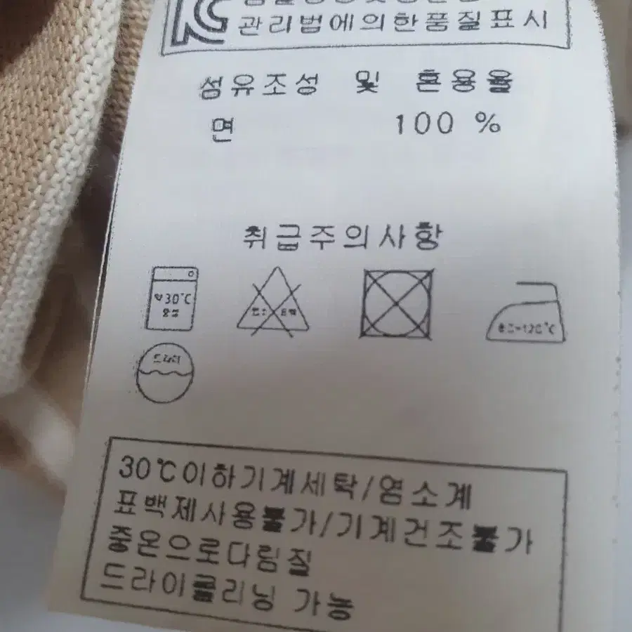 세인트제임스 티셔츠