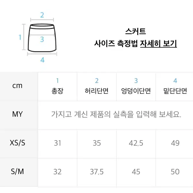 글로니 제이든 스웨이드 스커트/JADEN SUEDE SKIRT