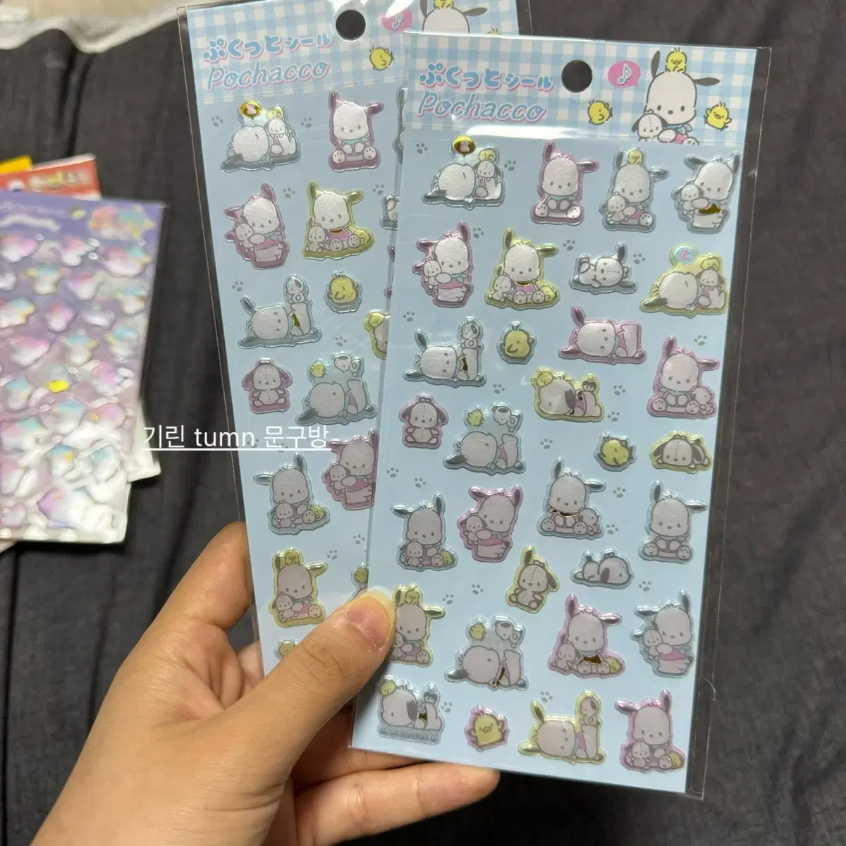 Stock2 pochaco fluffy keum sticker san rio