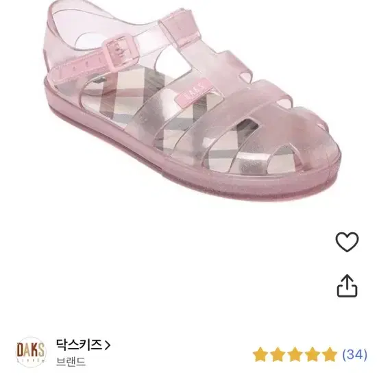 닥스키즈 젤리슈즈 180 풀박 59,000원