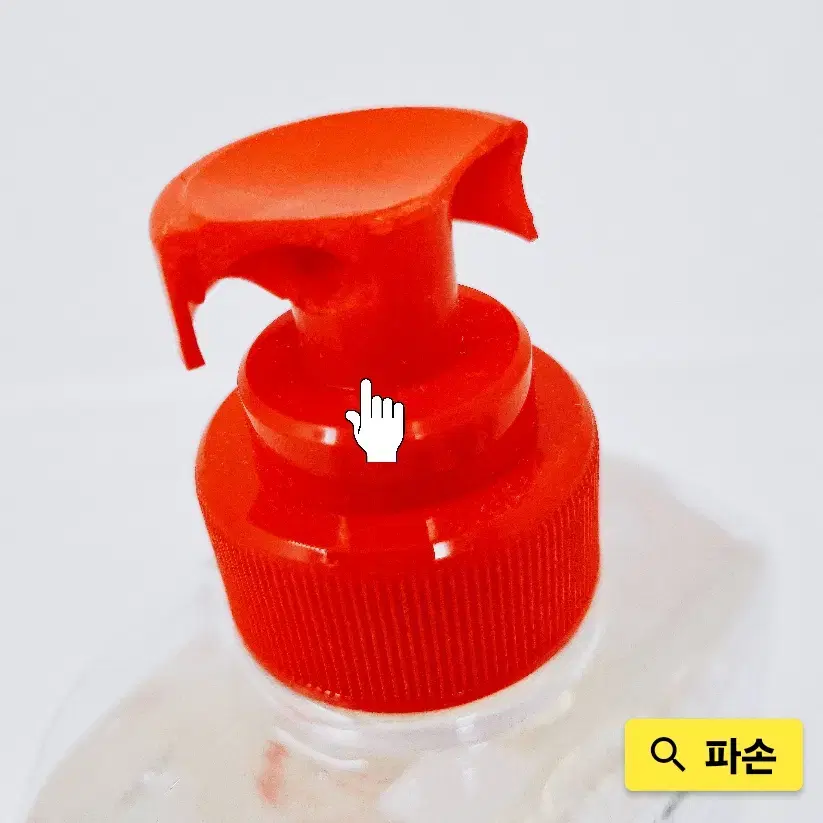 [리퍼] [비앤비] 젖병세정제(액상) 600ml(용기)