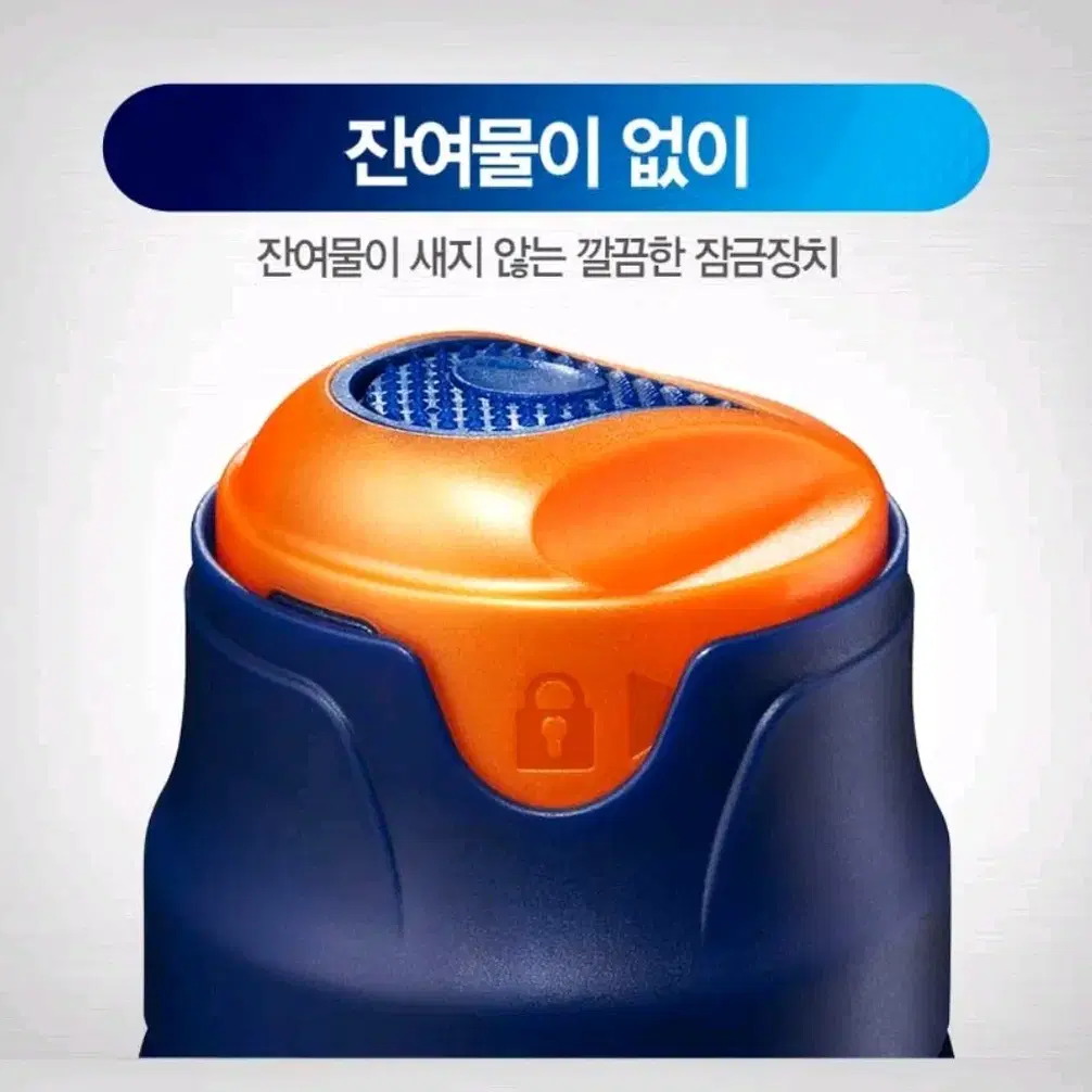 [리퍼] 프로글라이드 센서티브 젤 퓨어스포츠 170g