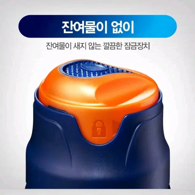 [리퍼] 프로글라이드 센서티브 젤 퓨어스포츠 170g