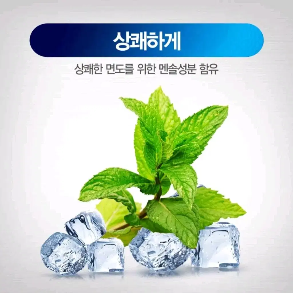 [리퍼] 프로글라이드 센서티브 젤 퓨어스포츠 170g