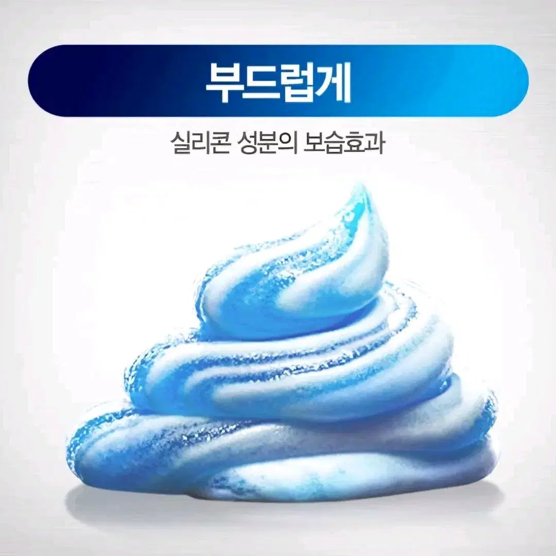 [리퍼] 프로글라이드 센서티브 젤 퓨어스포츠 170g