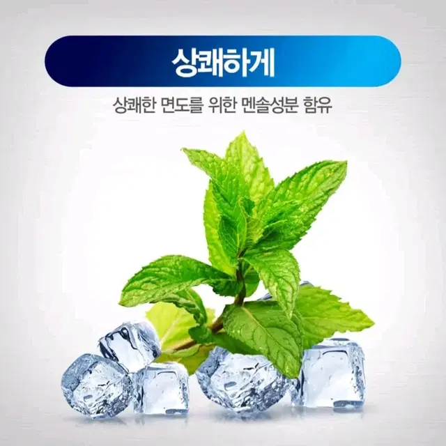 [리퍼] 프로글라이드 센서티브 젤 퓨어스포츠 170g