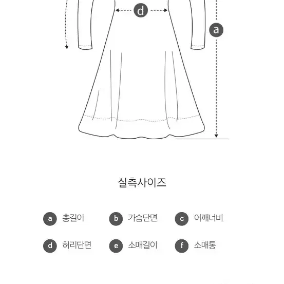 럭키슈에뜨 원피스 36 사이즈