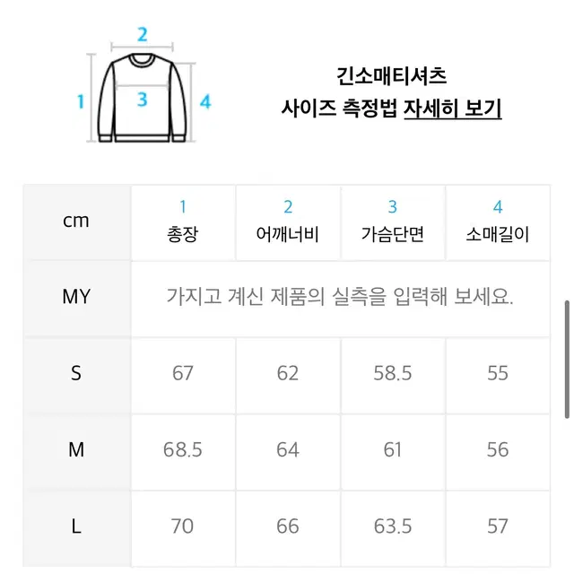 넷소셜클럽 후드티 M사이즈