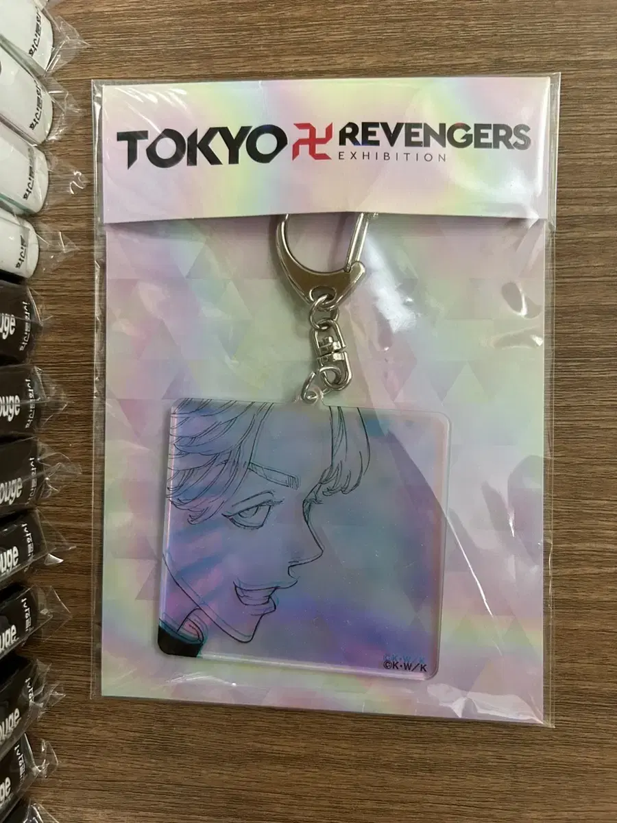 Toriben Haitani Lindo Aurora keyring unsealed