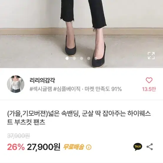 에이블리 옷 판매