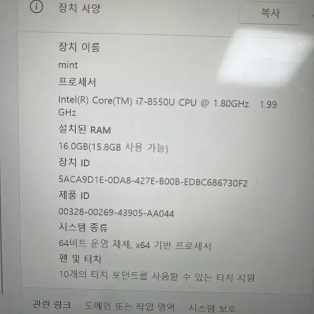 xps9370 4k ram 16g 512gb