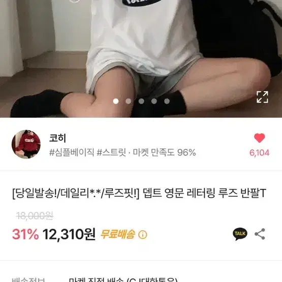 예일 반팔 네이비