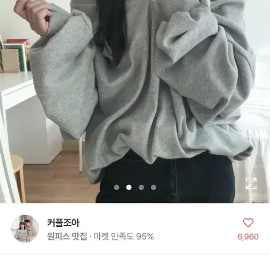 에이블리 브이넥 오버핏 티셔츠