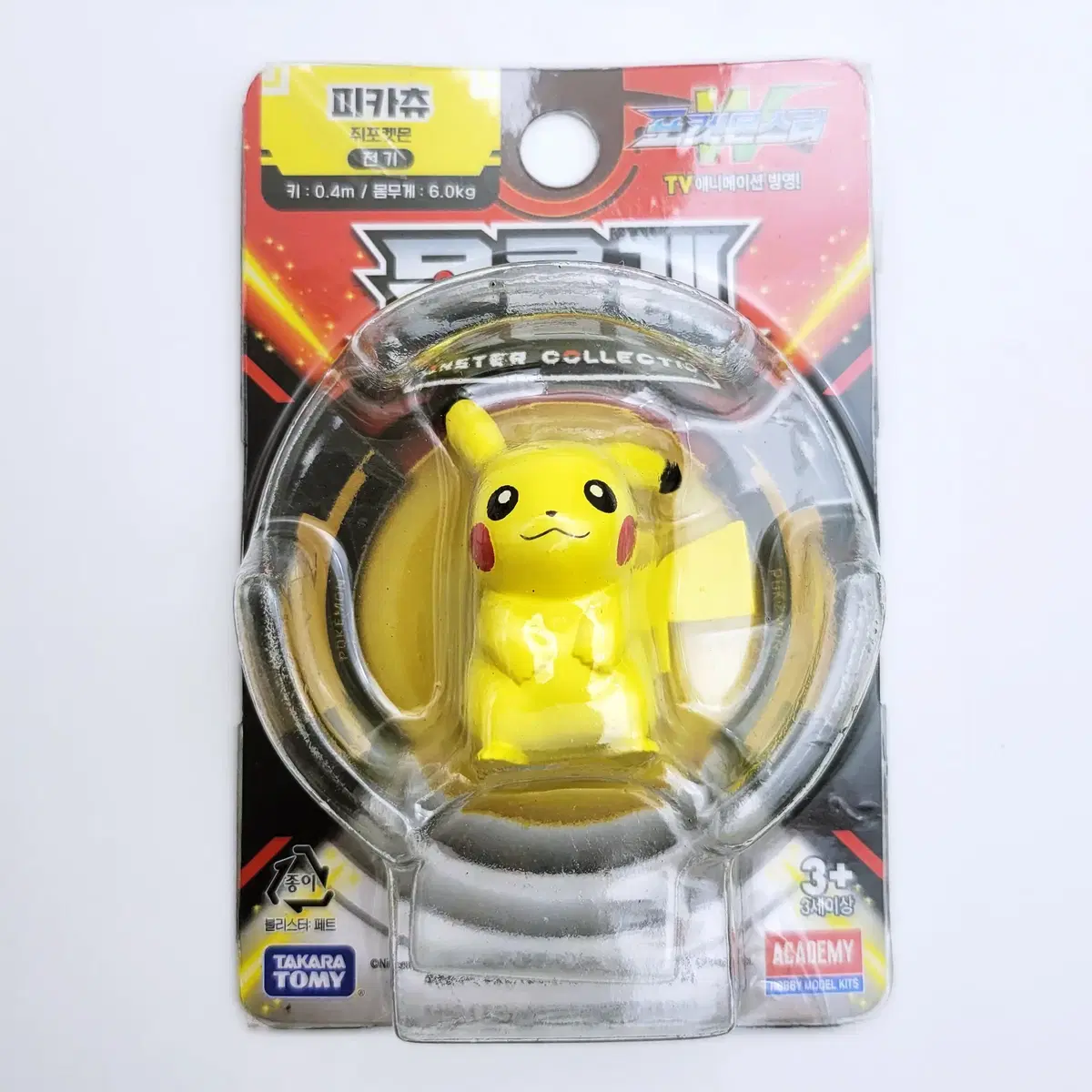 Pokemon Monkore Figure (Pikachu No. 1)