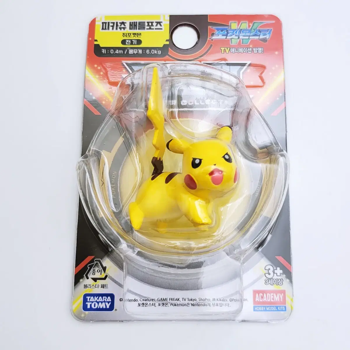 Pokemon Monkore Figure (Pikachu No. 2)