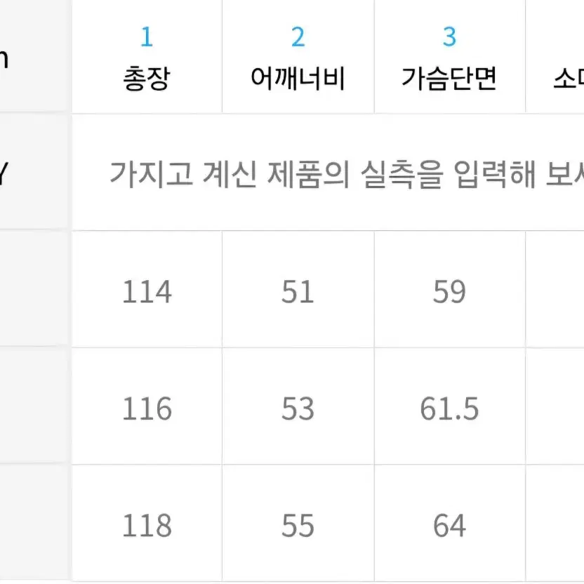 인사일런스 캐시미어 마펠 싱글 코트 black