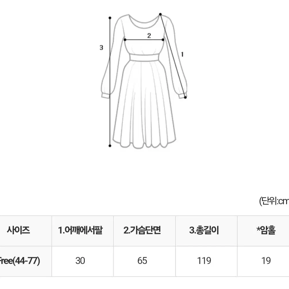 [새상품]바스락 에르 루즈 원피스