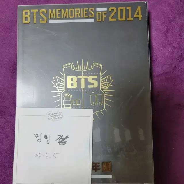 방탄소년단 2014년 메모리즈