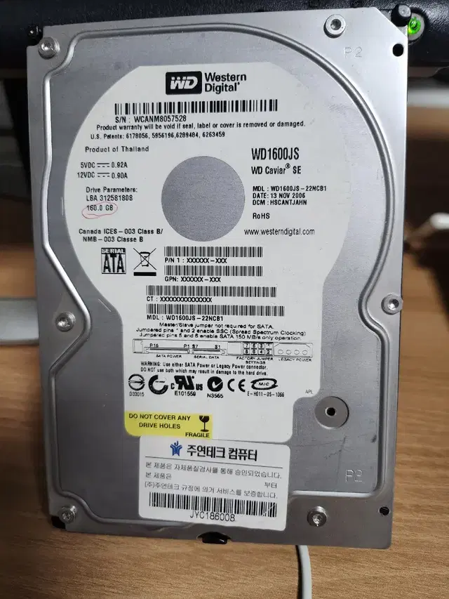 Western Digital WD 160GB Caviar SE W1600