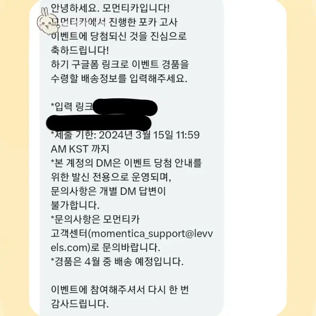 스테이씨 싸인 응원봉/싸인폴라/응원봉/윙크봉/친필싸인