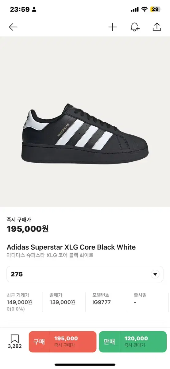 Adidas superstar xlg core black white