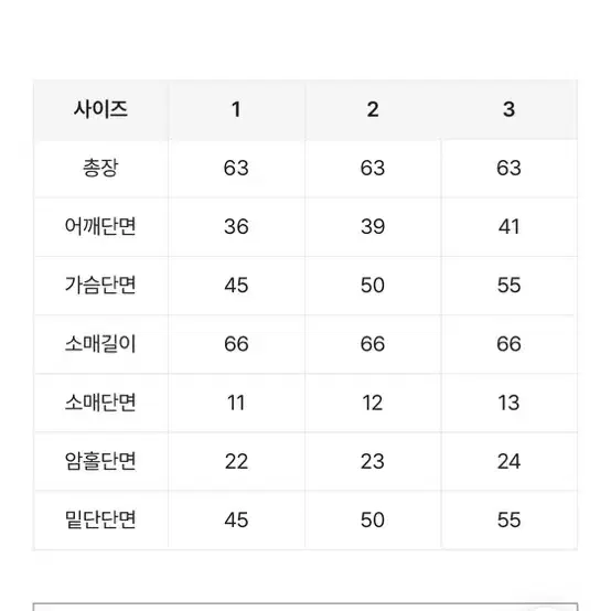 통통 똑딱이 셔츠