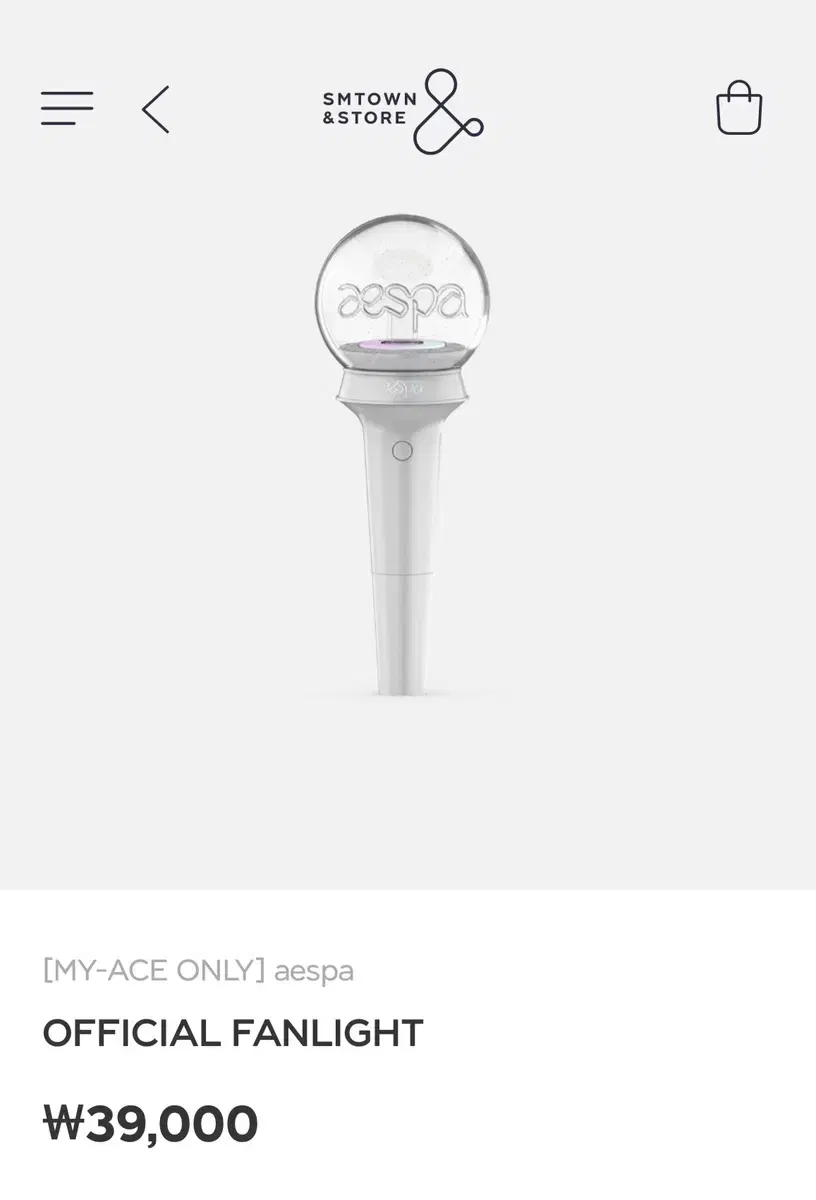 Aespa lightstick Svong sells wts karina winter giselle ningning