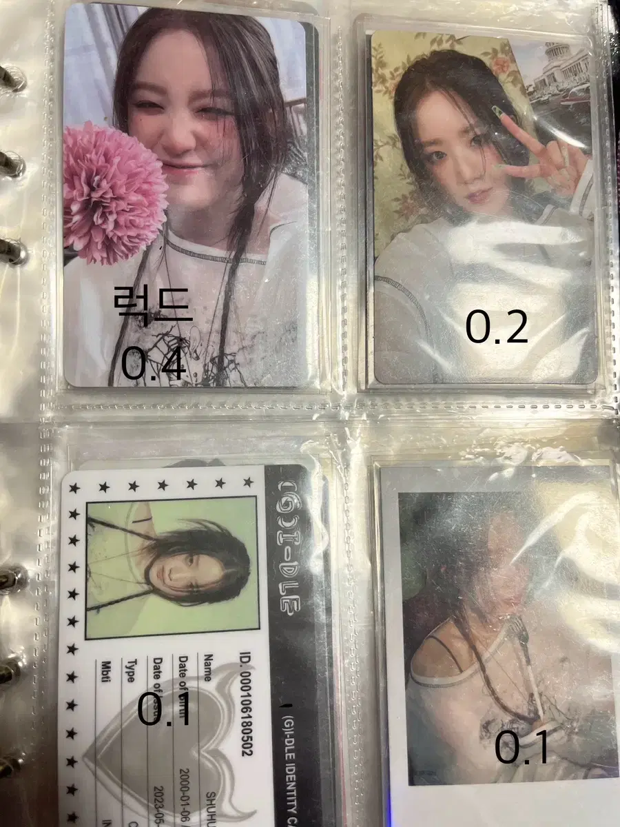 Sell girls photocard (more after the photo)