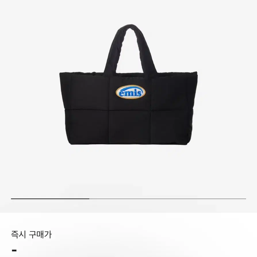 [구해요]이미스 패딩백 와팬 숄더백