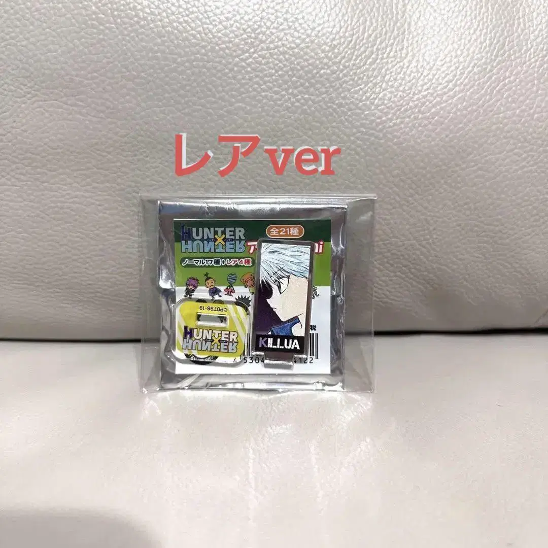 Hunter X Hunter Kiria Rare Dedication acrylic Minifigures FiguresAcrylic