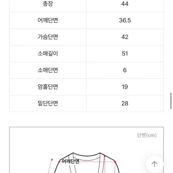 하몽 블랙 투웨이 니트 집업