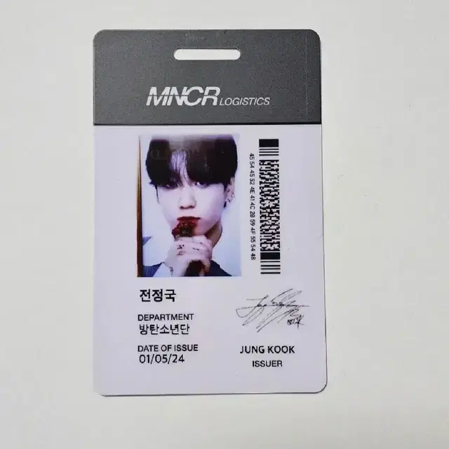 방탄소년단 모노 크롬 Lanyard JK,전정국