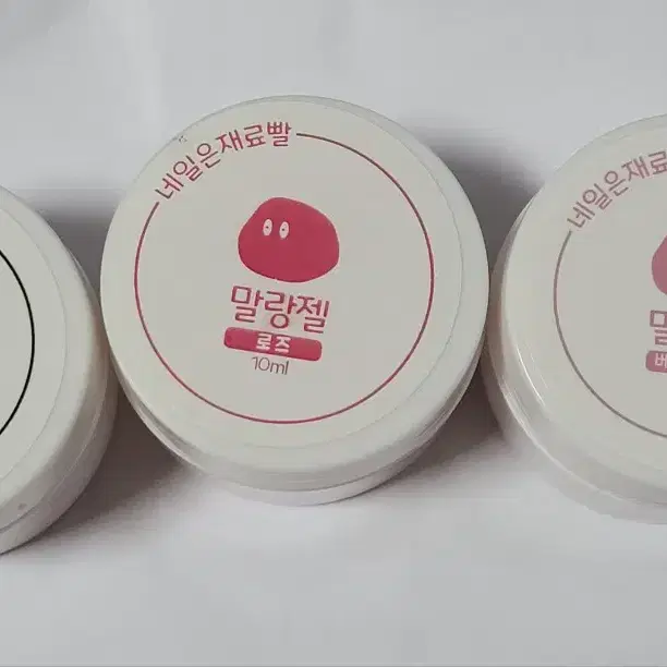 네일은 재료빨 말랑젤 클리어 쪼물젤 대용량10ml