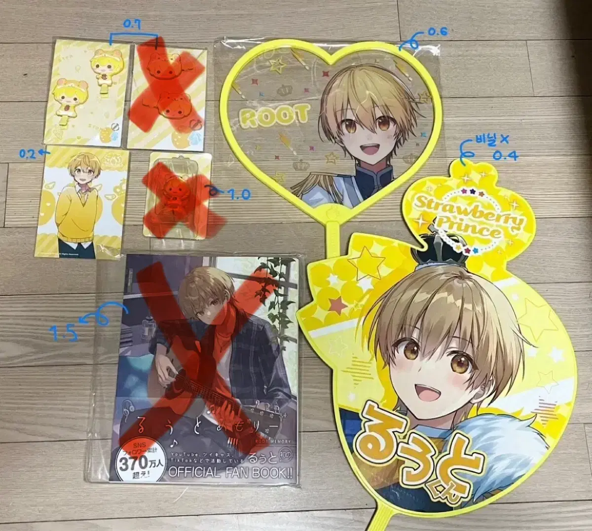 Stoppuri Ruto Goods