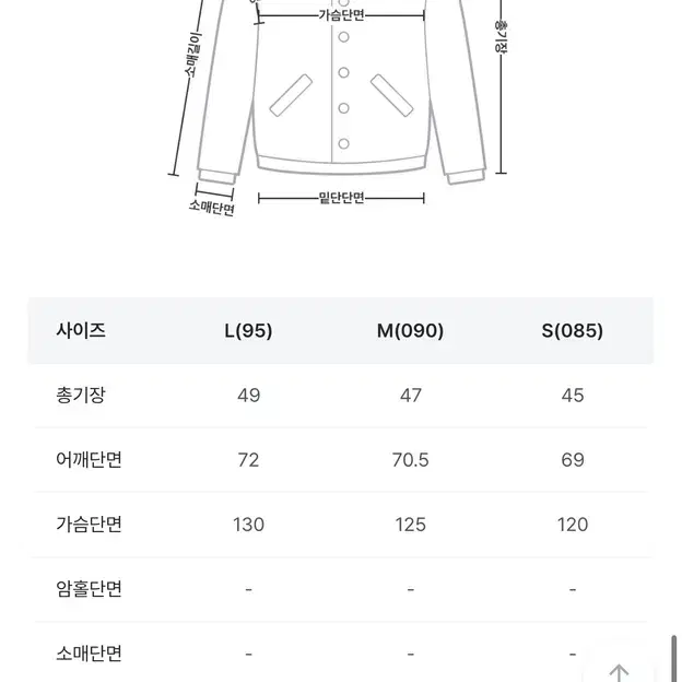 [새상품/택포] 스파오 크롭 윈드 브레이커 화이트 바람막이 여름