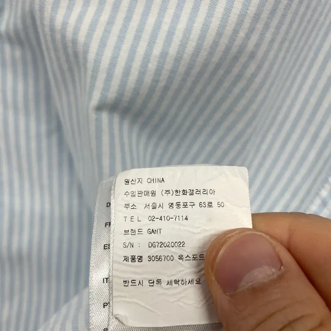 95)GANT 간트 옥스포트 뱅커 셔츠