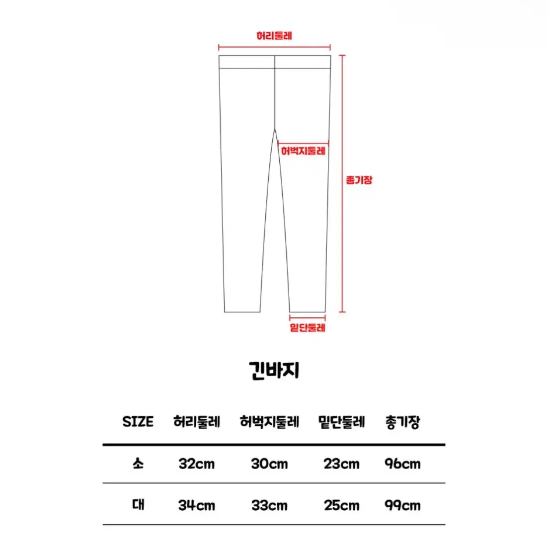 교련복 반티