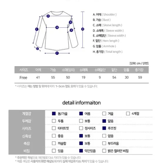 린넨 블라우스 새상품