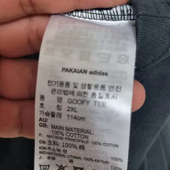 아디다스 오리지날 디즈니 구피 티셔츠 2xL