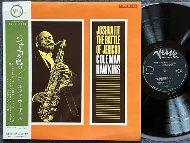 LP : Coleman Hawkins - Joshua Fit The Ba