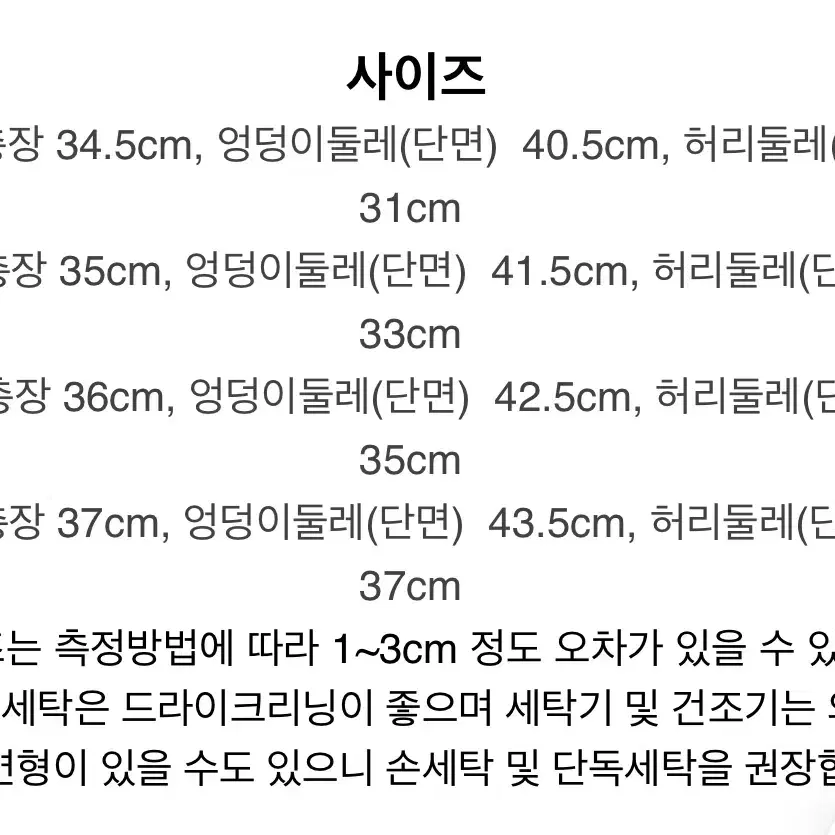 에이블리 테니스 스커트 플리츠 치마