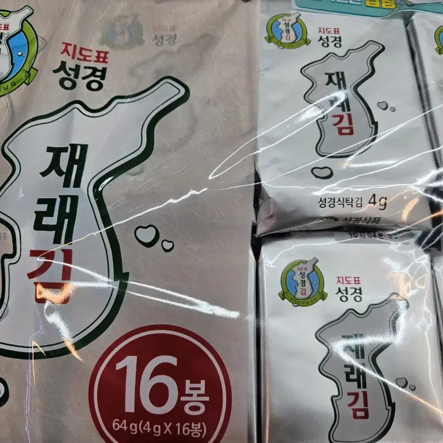 성경재래김 16입